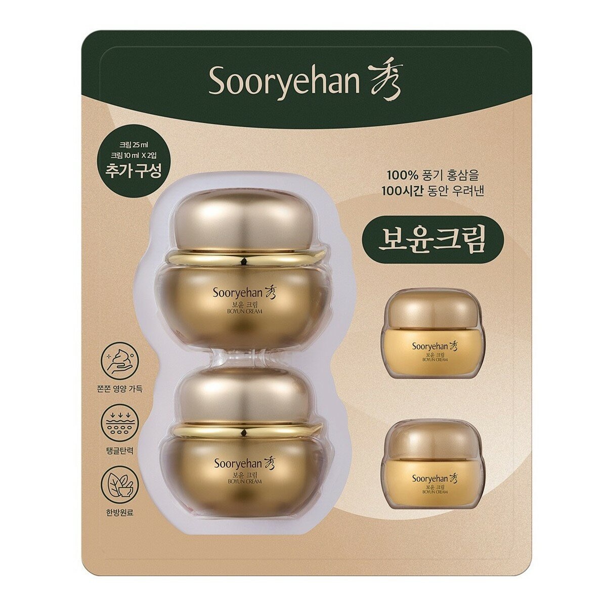 秀雅韓 蔘潤波光乳霜組 秀雅韓 蔘潤波光乳霜組