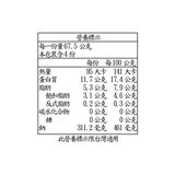 Ocean Pier 冷凍調味龍蝦尾串 270公克