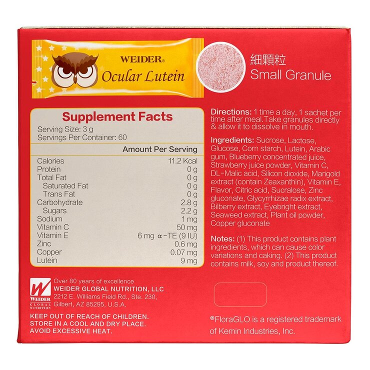 WEIDER Ocular Lutein 3 g X 60-Sachet