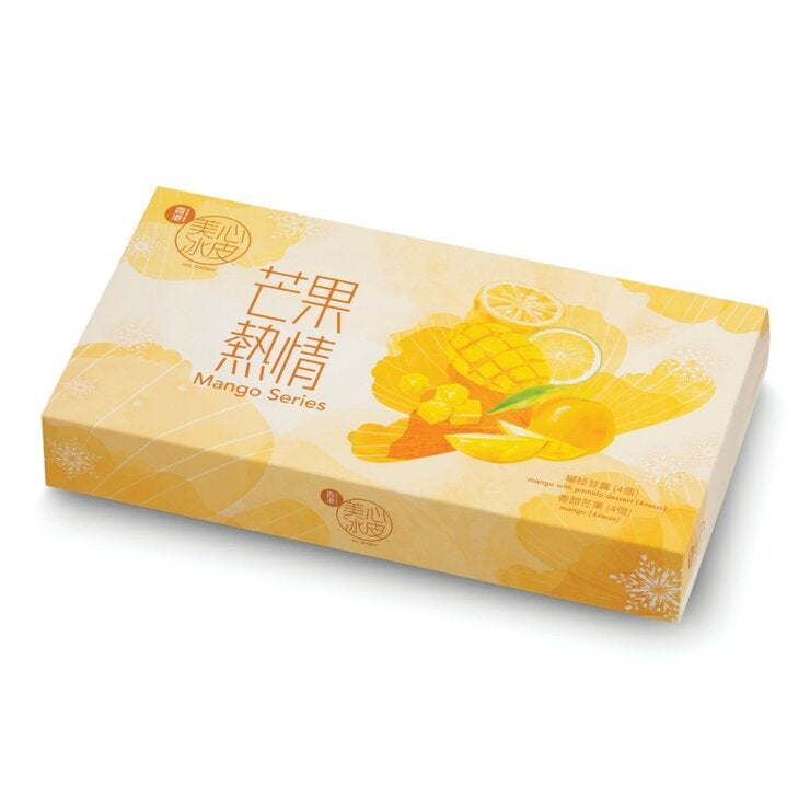 美心 冷凍芒果熱情冰皮月餅 30公克 X 8入 美心 冷凍芒果熱情冰皮月餅 30公克 X 8入