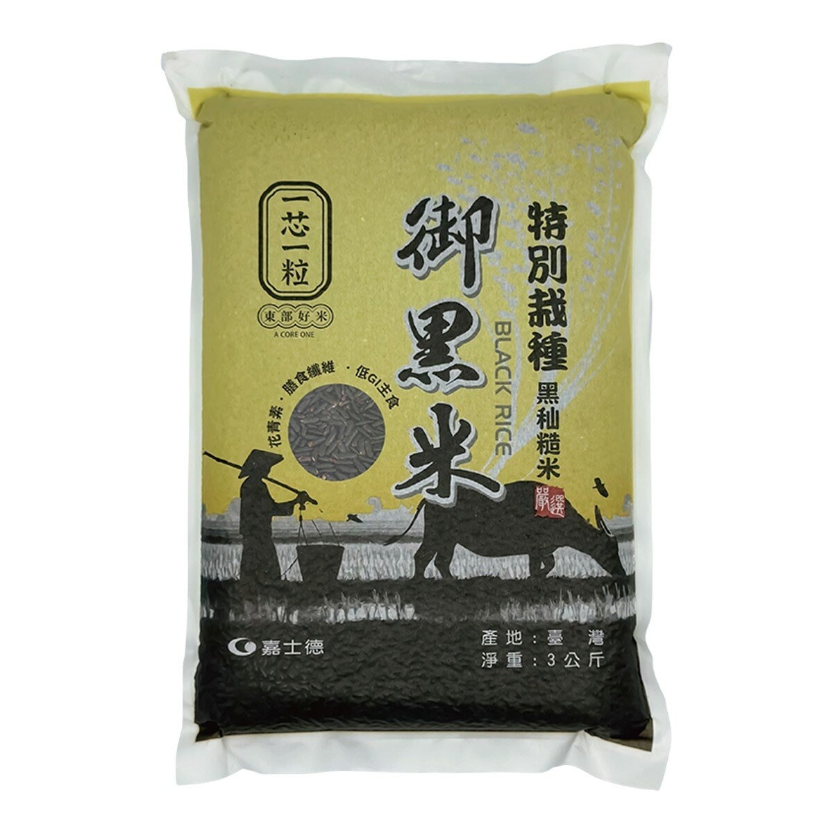 一芯一粒 御黑米 3公斤 一芯一粒 御黑米 3公斤