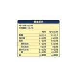 雀巢 巧克力醬 623.6公克 X 4入