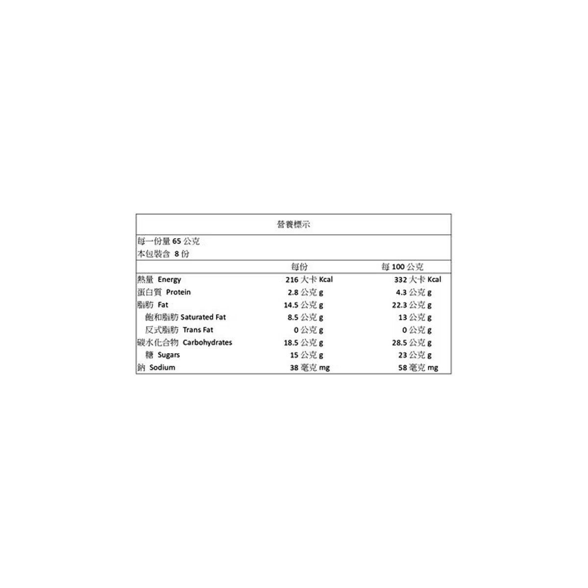 雀巢 奇巧 可可脆片冰棒 65公克 X 8入