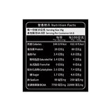 紅牛 聰勁濃縮乳清蛋白 珍珠奶茶 2.27公斤