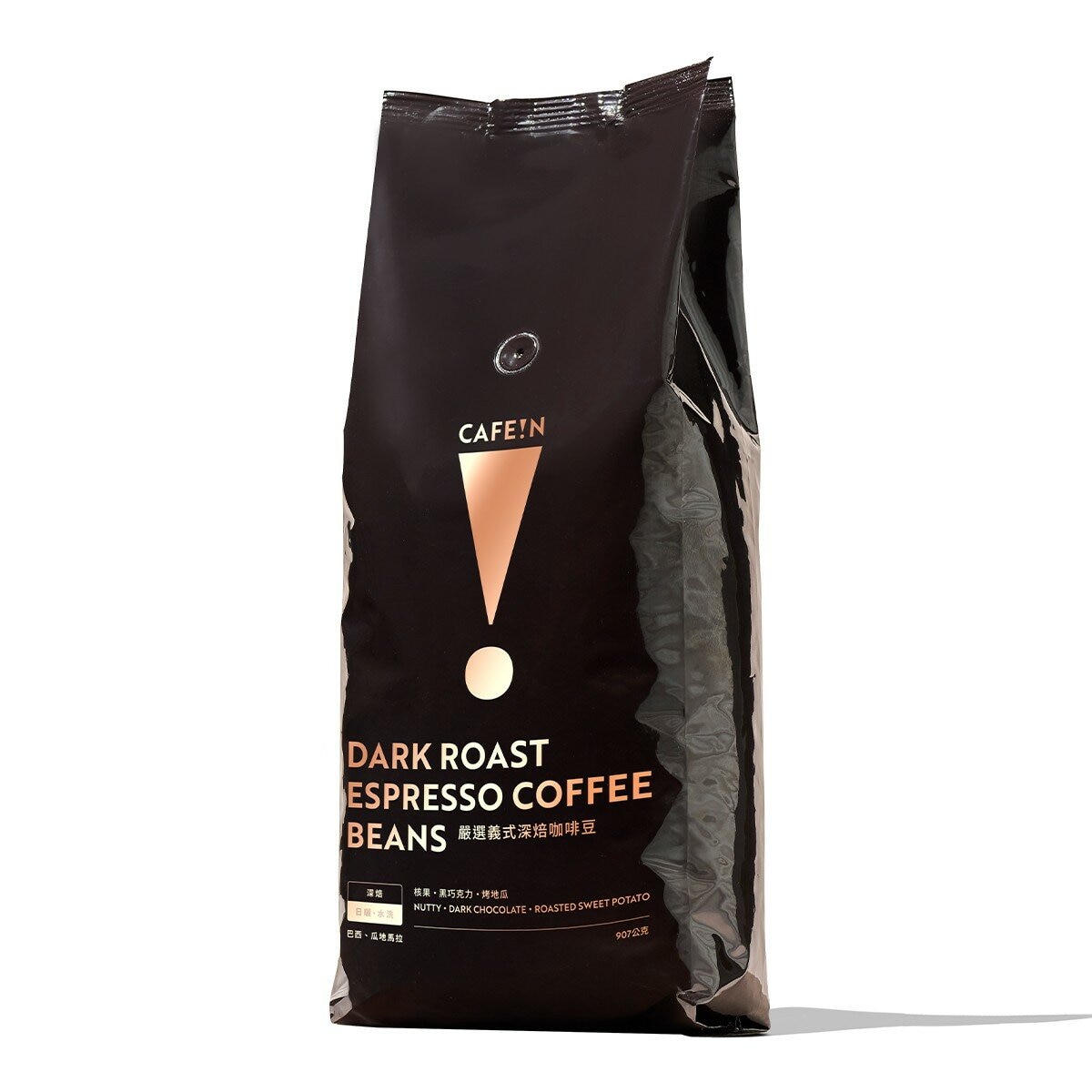 硬咖啡 嚴選義式深焙咖啡豆 907公克 硬咖啡 嚴選義式深焙咖啡豆 907公克