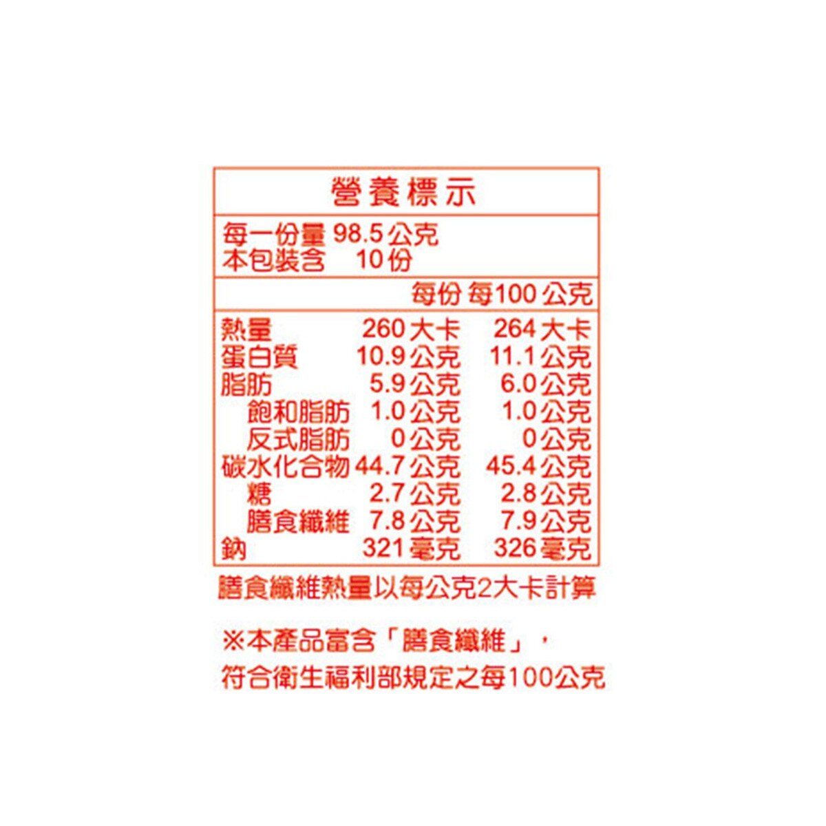 義美 高纖全麥土司 985公克