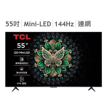 TCL 55吋 4K Mini LED Google TV 量子智能液晶顯示器 不含視訊盒 55C6K