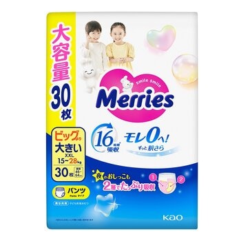 妙而舒妙兒褲 日本版 XXL 號 90片