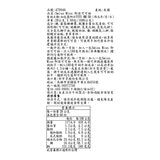 Swiss Miss 即溶可可粉 28公克 X 60入