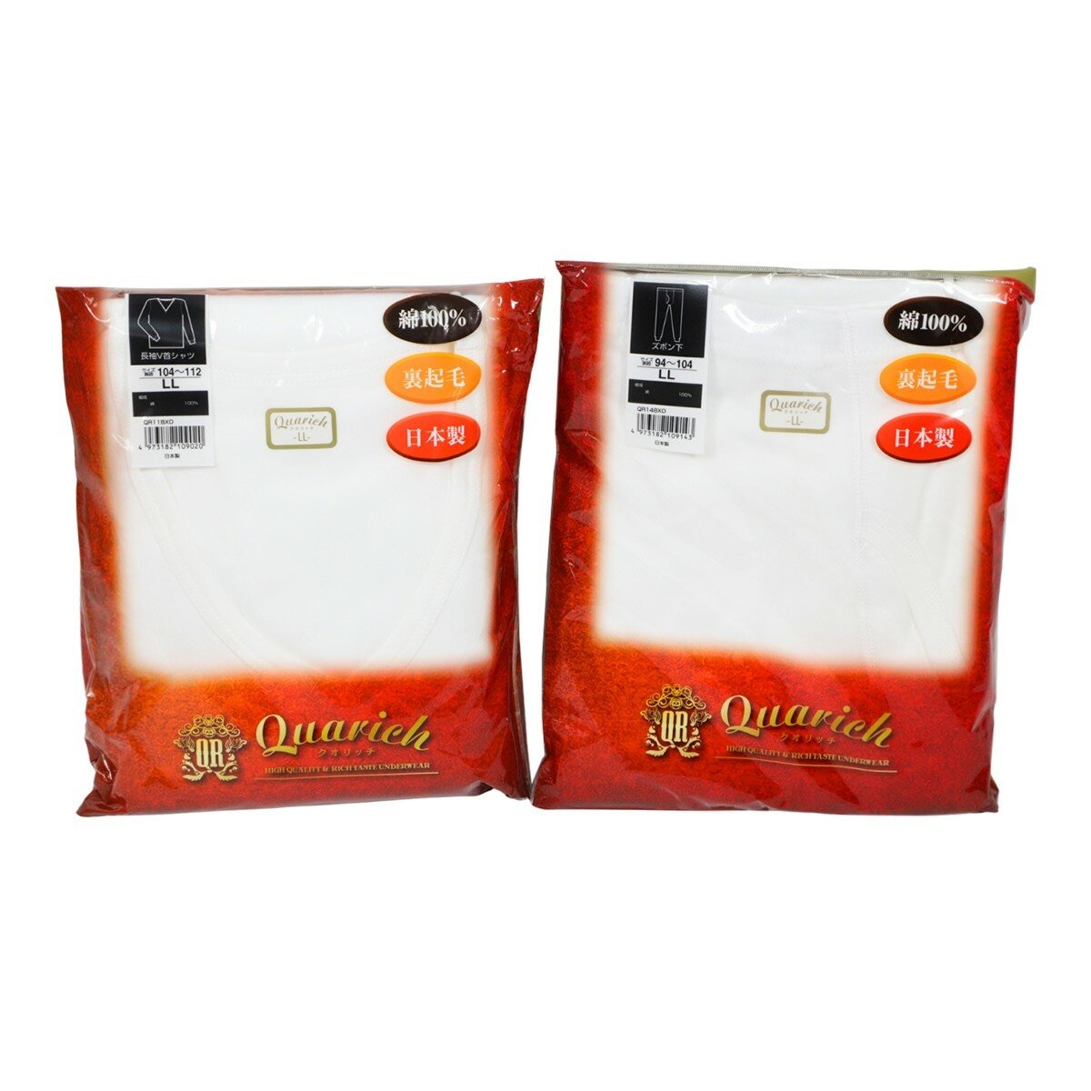 QUORICH 男V領純棉內衣褲組
