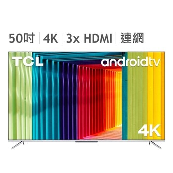 TCL 50吋 4K 智能連網液晶顯示器不含視訊盒 50P715 TCL 50吋 4K 智能連網液晶顯示器不含視訊盒 50P715