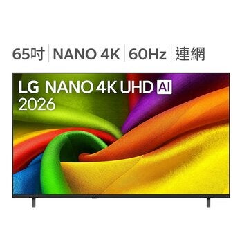 LG 65吋 一奈米 AI 4K 智慧顯示器 85系列 65NU855BPTA LG 65吋 一奈米 AI 4K 智慧顯示器 85系列 65NU855BPTA