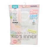 郡是 純棉女童背心 2-Pack