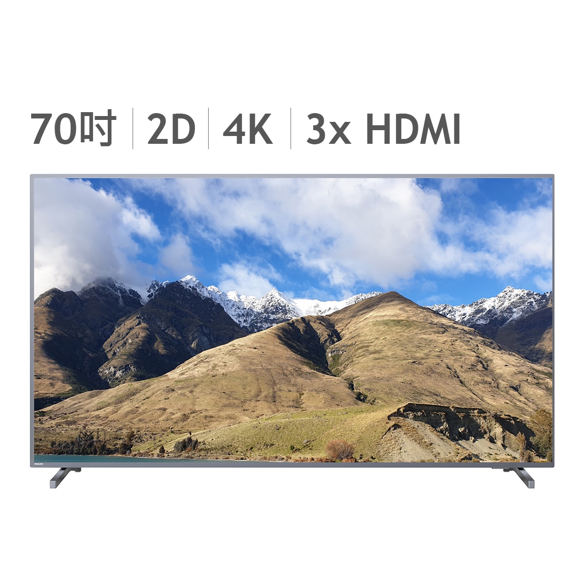 PHILIPS 70'' 4K 智慧型顯示器含視訊盒
