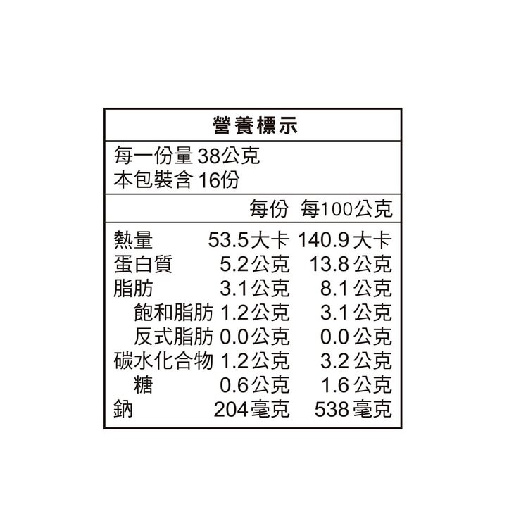 石安牧場 冷藏溫泉蛋 16 入