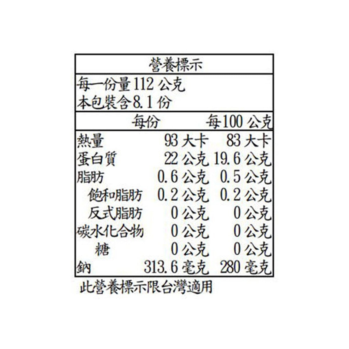 Kirkland Signature 科克蘭 冷凍帶尾特大養殖生蝦仁 2磅 / 908公克 , 每磅31-40隻
