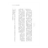 克蘇魯事件簿三部曲：福爾摩斯與宇宙恐怖的量子糾纏全紀錄