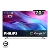 飛利浦 70吋 4K UHD QLED Google TV 智慧顯示器 70PQT8159