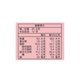 櫻桃爺爺 夏威夷火山豆堅果塔 12入禮盒