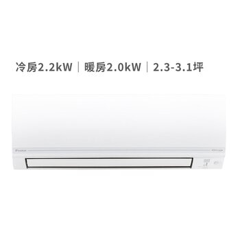 大金 2.3 - 3.1坪 2.0kW 經典V系列變頻冷暖一對一分離式冷氣 含運費及基本安裝