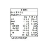 Showa 冷凍章魚燒 64顆