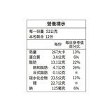 能多益 隨手杯 624公克 X 12入 能多益 隨手杯 624公克 X 12入
