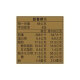 美心 原味雞蛋卷 448公克