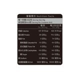 紅牛 聰勁濃縮乳清蛋白 無加糖英式奶茶風味 2.27公斤