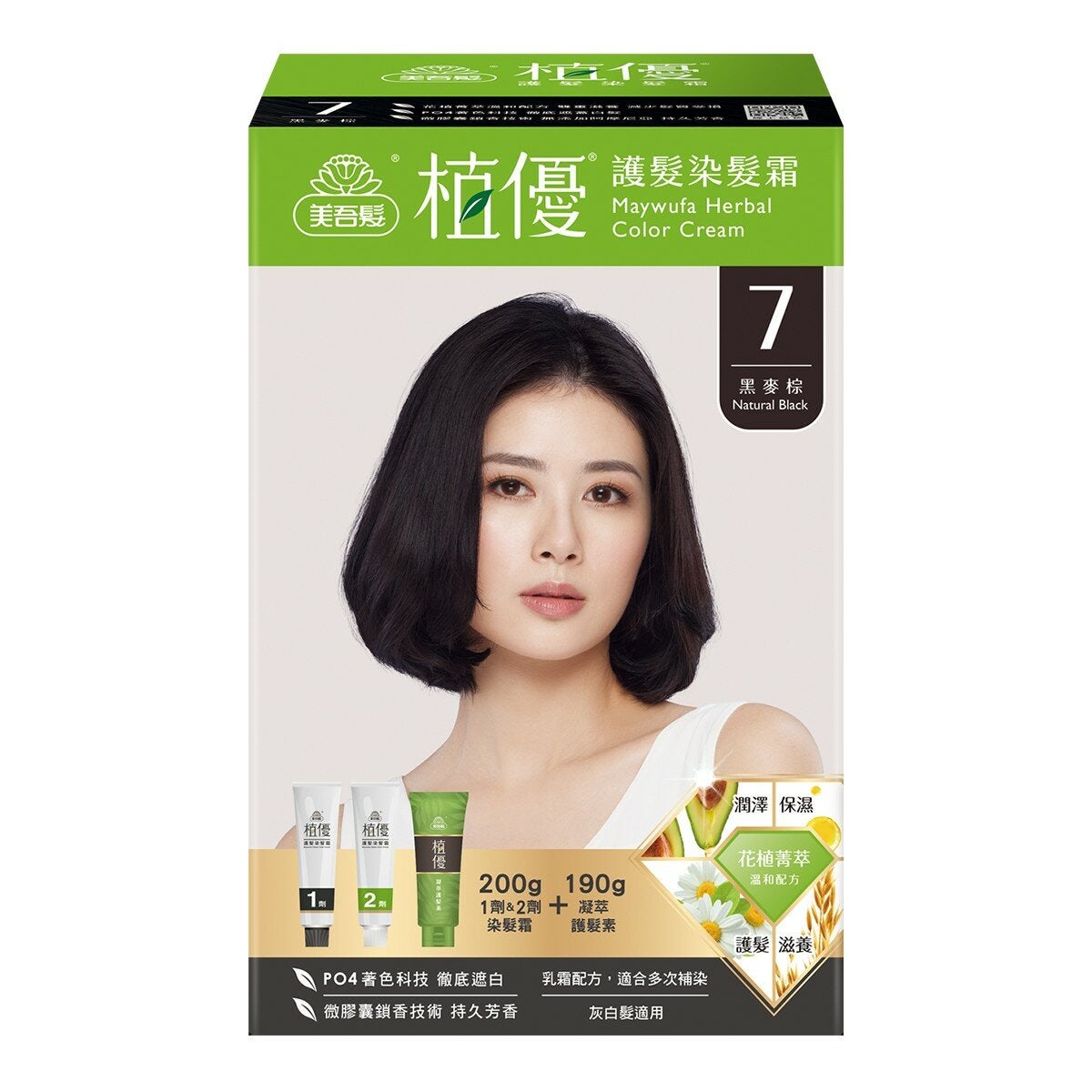 美吾髮 植優護髮染髮霜 染護組 7黑麥棕 (染髮霜 200公克 X 1入 + 護髮素 190公克 X 1入) 美吾髮 植優護髮染髮霜 染護組 7黑麥棕 (染髮霜 200公克 X 1入 + 護髮素 190公克 X 1入)