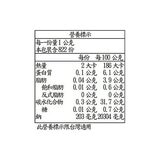 McCormick 蒙特婁口味牛排調味粉 822公克