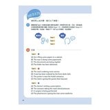 TOEIC新多益高分備戰單字總複習+New TOEIC 秒解多益7大題型金色證書應考攻略(2冊合售) TOEIC新多益高分備戰單字總複習+New TOEIC 秒解多益7大題型金色證書應考攻略(2冊合售)