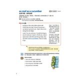 心智圖歸納聯想 CNN最常用英語單字(全新增修版)+CNN主播教你 美國最常用的英語慣用語&片語(2冊合售)
