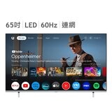 國際牌 65吋 液晶顯示器 TN-65W79AGT
