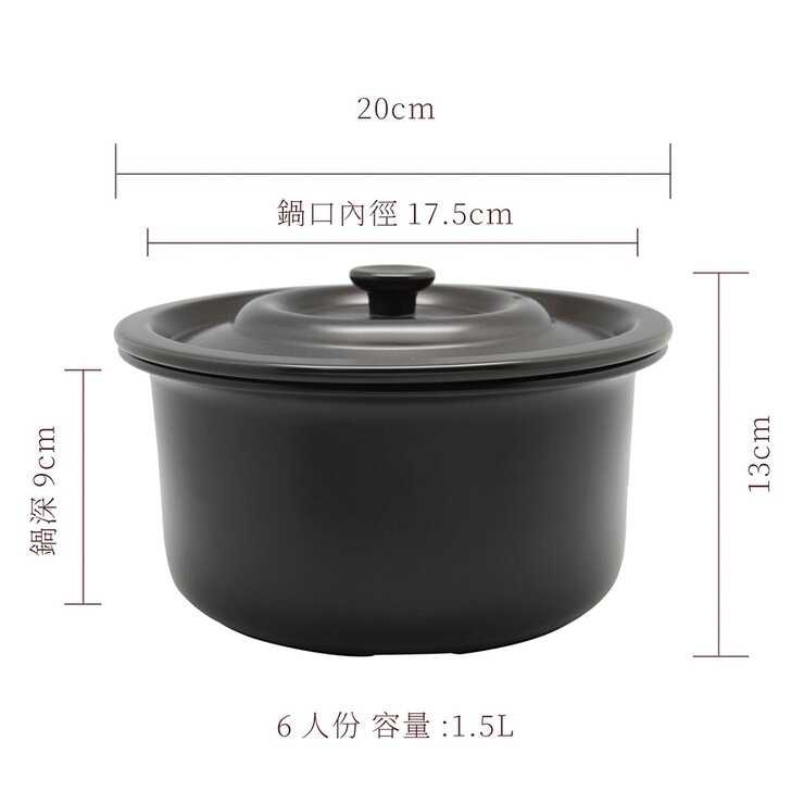 陸寶 健康陶製內鍋含蓋 17.5公分