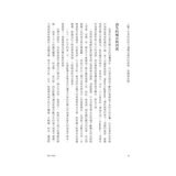 【埃及與尼羅河五千年套書】(共2冊):《埃及五千年》、《尼羅河》