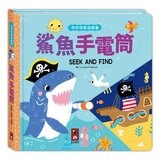 神奇探索互動書(全套4冊)