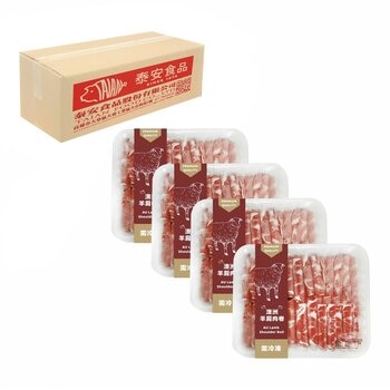 澳洲冷凍羊肩肉卷 4公斤