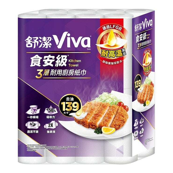 舒潔 Viva 三層廚房紙巾 60張 X 16卷