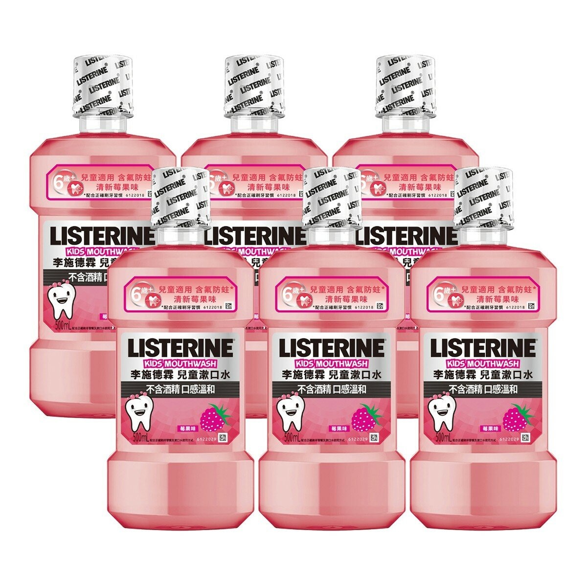 李施德霖 兒童漱口水 莓果口味 500毫升 X 6入