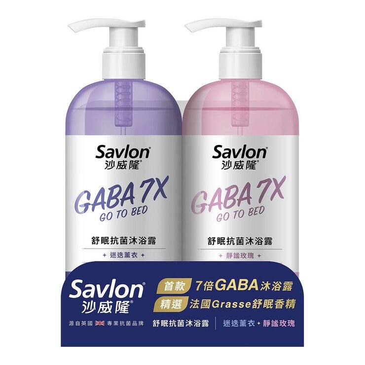 沙威隆 舒眠抗菌沐浴露 1000公克 X 2入 (迷迭薰衣 & 靜謐玫瑰)