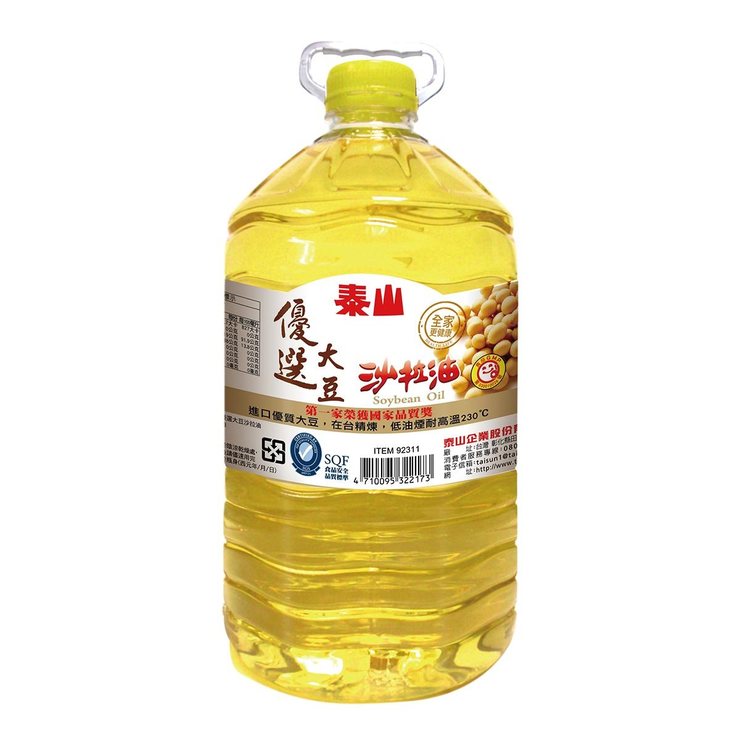 泰山大豆沙拉油5公升 Costco 好市多