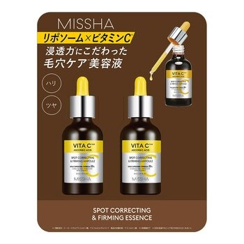 Missha 維他命C亮膚精華液 30毫升 X 2入