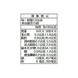 三幸 杏仁起士米果 43.5公克 X 5包