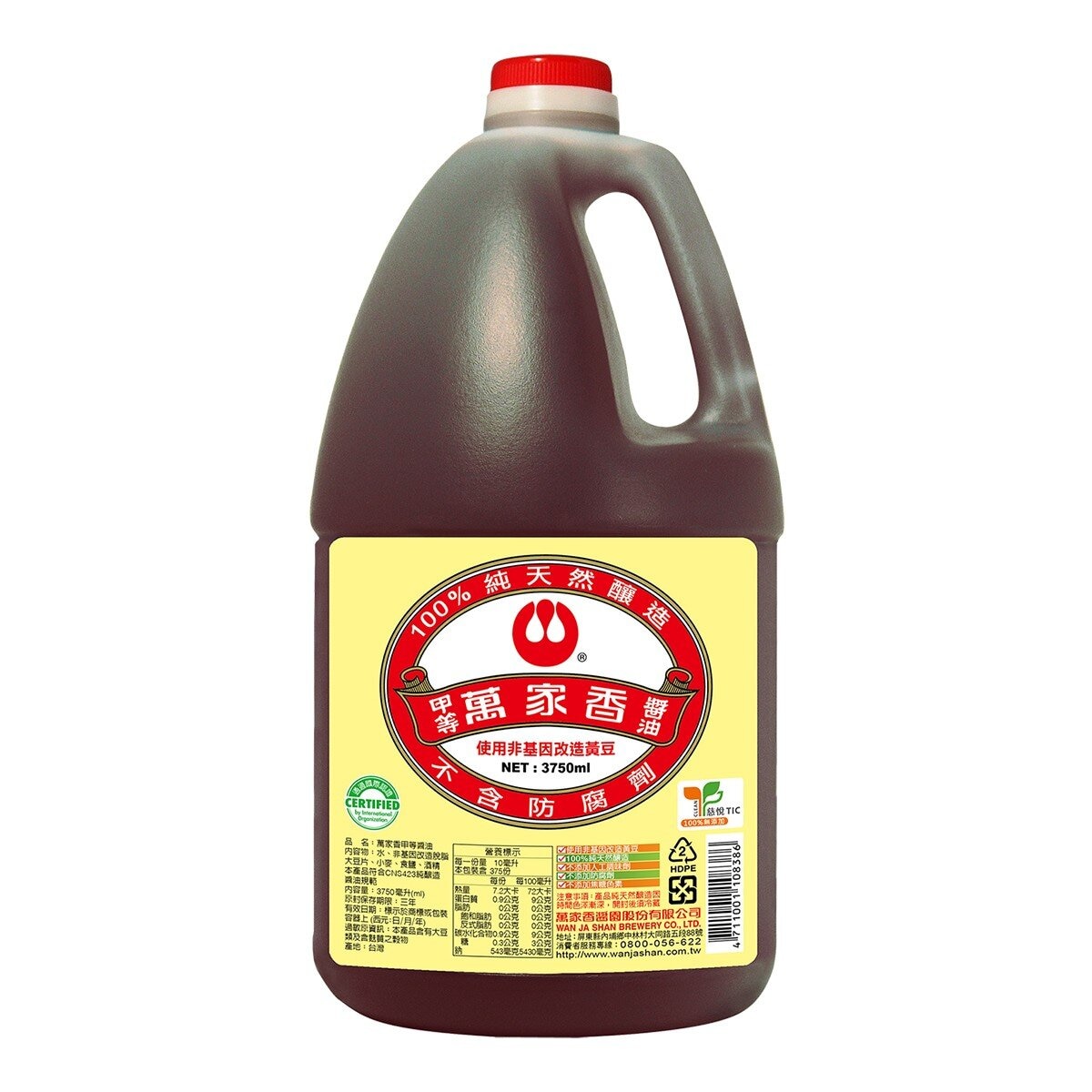 WAN JA SHAN SOY SAUCE萬家香甲等醬油每瓶3750毫升