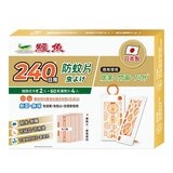 鱷魚防蚊片 -60