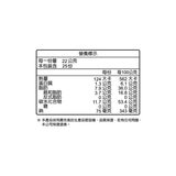 湖池屋 和風海苔鹽厚切洋芋片 550公克