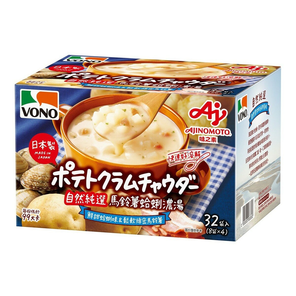 VONO 馬鈴薯蛤蜊濃湯 16.9公克 X 32包 VONO 馬鈴薯蛤蜊濃湯 16.9公克 X 32包