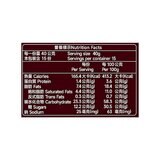 維格餅家 巧克力鳳梨酥 40公克 X 15入