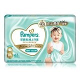 幫寶適 極上守護 一級幫紙尿褲 M號 186片 + 拉拉褲 L號 8片