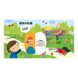 到底為什麼？好想知道的科學小百科(共3冊):好想知道身體裡的事+好想知道感覺到的事+好想知道太空的事